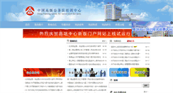 Desktop Screenshot of gp.chinanet.gov.cn